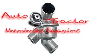 STEYR ΘΕΡΜΟΣΤΑΤΗΣ 8080-8090 143-108 131100060065 