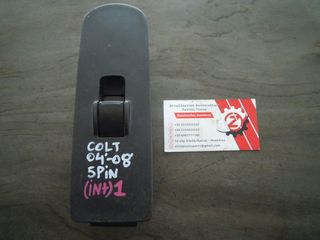 ΔΙΑΚΟΠΤΗΣ ΠΑΡΑΘΥΡΟΥ ΕΜΠΡΟΣ (ΜΟΝΟΣ) MITSUBISHI COLT  (Γ) 5 PIN 2004-2008 (INT 1)