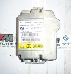 ΕΓΚΕΦΑΛΟΣ ΑΕΡΟΣΑΚΟΥ BMW Χ5 Ε70-Χ6 Ε71-Χ6 Ε72 2006-2014!!!ΑΠΟΣΤΟΛΗ ΣΕ ΟΛΗ ΤΗΝ ΕΛΛΑΔΑ!!!