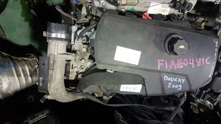 ΚΙΝΗΤΗΡΑΣ  FIAT  F1AE0481C  2286cc/110HP/4Cyl./DIESEL  FIAT  DUCATO <244_>  2.3 JTD  (04/2002-07/2006)  ΚΩΔ. F1AE0481C
