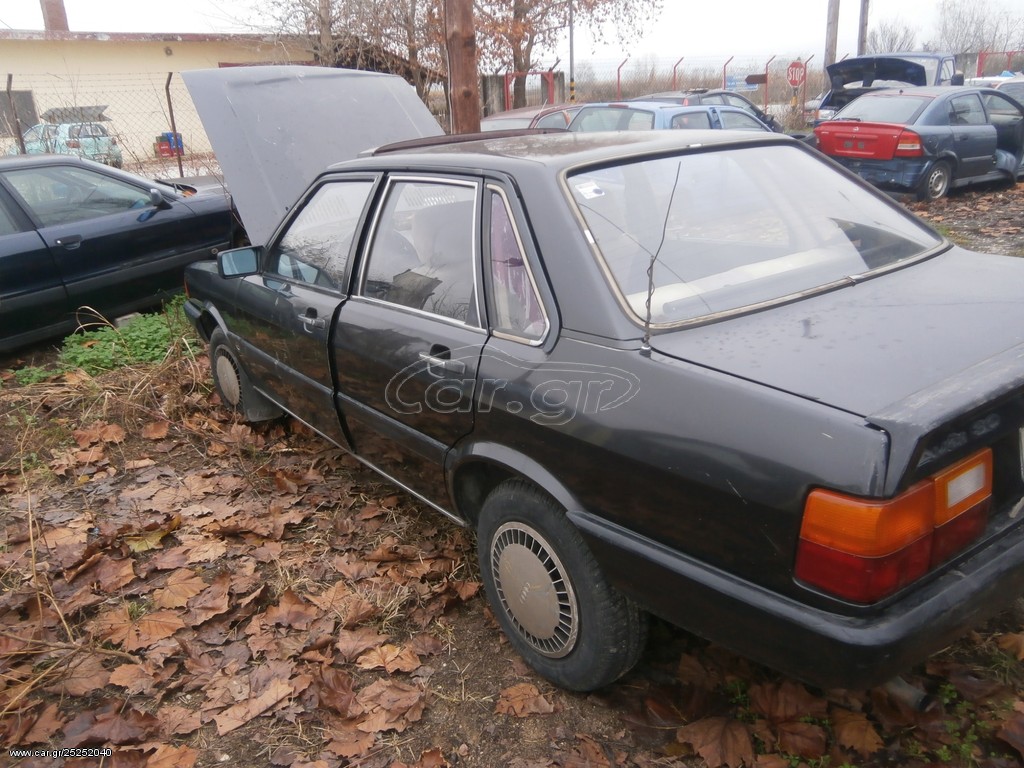 audi 80 iliorofi