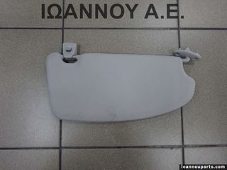 ΣΚΙΑΔΙΟ ΑΡΙΣΤΕΡΟ 4M51-R04101-XXW FORD FOCUS 2008 - 2011