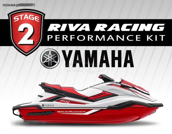 ΛΥΡΗΣ RIVA RACING ΚΙΤ ΑΝΑΒΑΘΜΙΣΗΣ STAGE 2 ΓΙΑ YAMAHA FX SVHO 2018, RY-RPM-FXSVHO-2-18