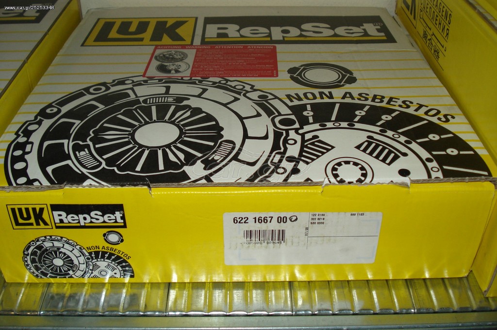 ΣΕΤ ΣΥΜΠΛΕΚΤΗ E-CLASS W124/C-CLASS W202