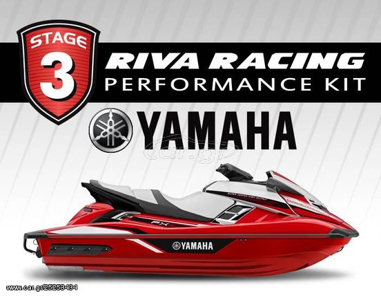 ΛΥΡΗΣ RIVA RACING ΚΙΤ ΑΝΑΒΑΘΜΙΣΗΣ STAGE 3 ΓΙΑ YAMAHA FX SVHO 2018, RY-RPM-FXSVHO-3-18