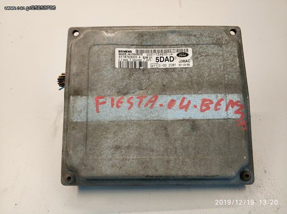 ΕΓΚΕΦΑΛΟΣ ECU FORD FIESTA 2004 (4S61-12A650-JA/5DAD/S118763005)