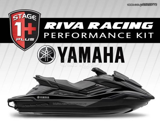 ΛΥΡΗΣ RIVA RACING ΚΙΤ ΑΝΑΒΑΘΜΙΣΗΣ STAGE 1 PLUS ΓΙΑ YAMAHA FX SVHO 2019-2020, RY-RPM-FXSVHO-1.5-19