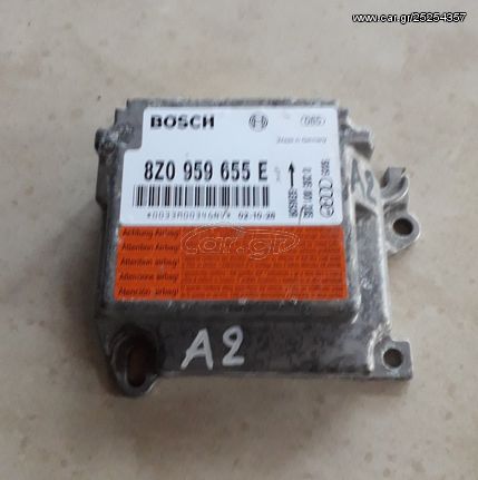 ΕΓΚΕΦΑΛΟΣ ΑΕΡΟΣΑΚΩΝ AUDI A2 / 00-05 ΜΕ ΚΩΔΙΚΟ 8Z0959655E. ΑΡΙΣΤΗ ΚΑΤΑΣΤΑΣΗ! ΑΠΟΣΤΟΛΗ ΣΕ ΟΛΗ ΤΗΝ ΕΛΛΑΔΑ!