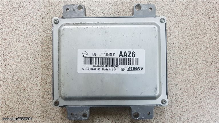 ΕΓΚΕΦΑΛΟΣ ΜΗΧΑΝΗΣ Α14ΝΕΤ ASTRA-J. ECU 12644081 ACDelco 12642100