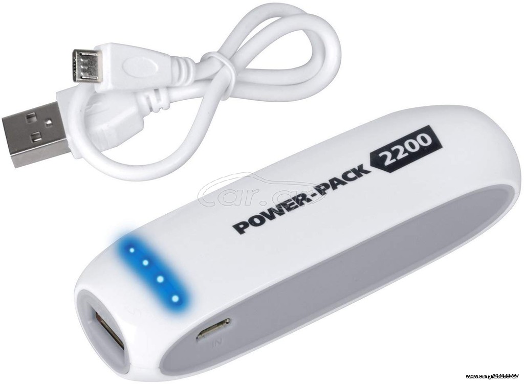 Lampa 38909 Power-Pack 2200, White
