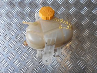 ΔΟΧΕΙΟ ΔΙΑΣΤΟΛΗΣ ΝΕΡΟΥ OPEL CORSA D 2007-2014  55702164 - 460029937