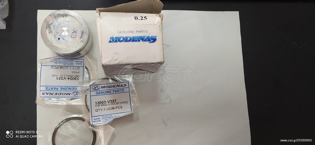 ΠΙΣΤΟΝΙ MODENAS KRISS 125