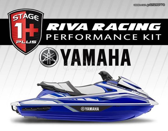ΛΥΡΗΣ RIVA RACING ΚΙΤ ΑΝΑΒΑΘΜΙΣΗΣ STAGE 1 PLUS ΓΙΑ YAMAHA GP 1800 R 2018, RY-RPM-GP18-1.5-18