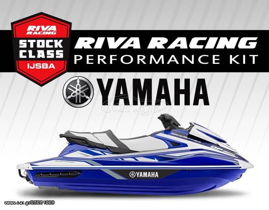 ΛΥΡΗΣ RIVA RACING ΚΙΤ ΑΝΑΒΑΘΜΙΣΗΣ IJSBA STOCK CLASS ΓΙΑ YAMAHA GP 1800 R 2018, RY-RPM-GP18-STK-18