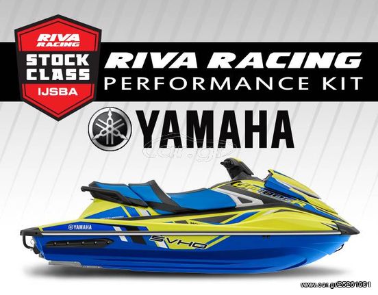 ΛΥΡΗΣ RIVA RACING ΚΙΤ ΑΝΑΒΑΘΜΙΣΗΣ IJSBA STOCK CLASS RACE ΓΙΑ YAMAHA GP 1800 R 2019-2020, RY-RPM-GP18-STK-19