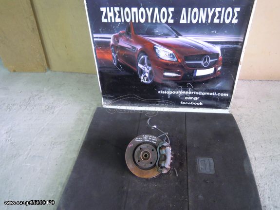 ΑΚΡΑΞΟΝΙΟ ΕΜΠΡΟΣ ΔΕΞΙΟ (R) PEUGEOT 207 BENZINH 4 ΜΠΟΥΛΟΝΙΑ ABS 2006-2012 (INT 2)