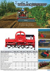 Φρέζες 2012 Διαφορες απο 1,60 εως 2,40-thumb-5