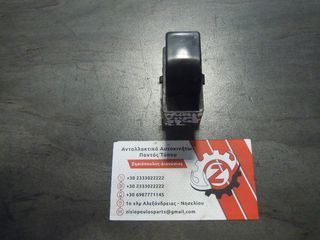 ΔΙΑΚΟΠΤΗΣ ΠΑΡΑΘΥΡΟΥ ΠΙΣΩ (ΜΟΝΟΣ) NISSAN PRIMERA P11F2 (Γ) 6 PIN ΑΡΙΣΤΕΡΑ (L) 1999-2002 (INT 2)