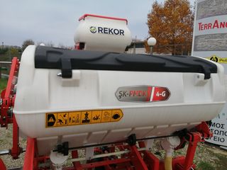 Σπαρτικά Rekor 2022 SAKALAK 4GI ΥΔΡΑΛΙΚΗ-thumb-15