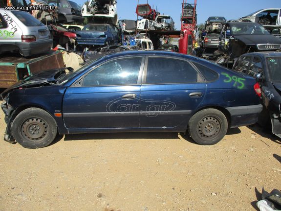 Αφαλοί πορτών Toyota Avensis '01 Προσφορά!