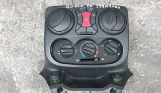 Κονσόλα με Χειριστίρια Καλοριφέρ Fiat/Doblo/199A2000-2007...
