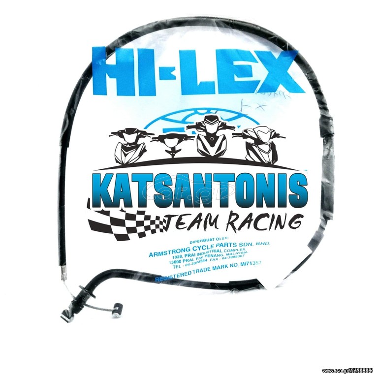 ΝΤΙΖΑ ΣΥΜΠΛΕΚΤΗ SUZUKI FX125 TSK