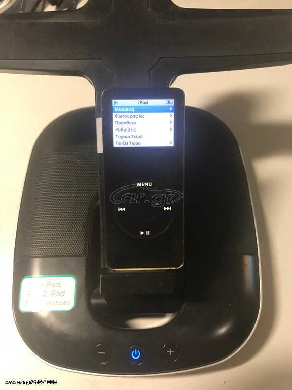 Logitech Speaker Stand/Dock Ηχείο