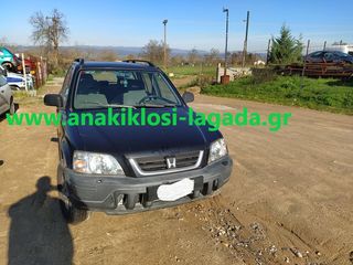 HONDA CR-V 2.0 ΒΕΝΖΙΝΗ 4X4  ΑΥΤΟΜΑΤΟ ΜΕ ΤΥΠΟ(B20B3) ΓΙΑ ΑΝΤΑΛΛΛΑΚΤΙΚΑ www.anakiklosi-lagada.gr