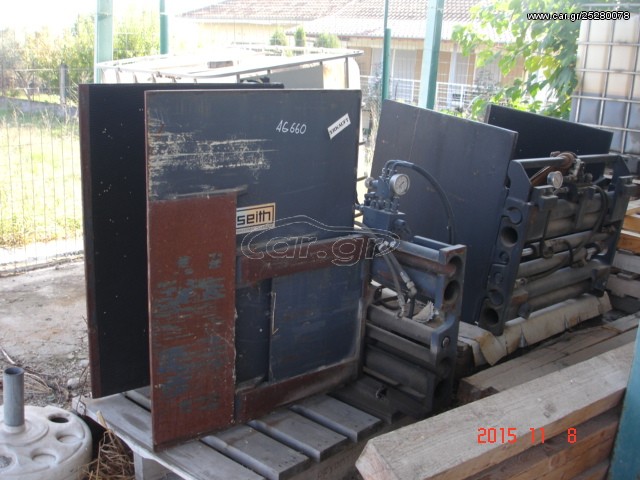 Κλάρκ 2008