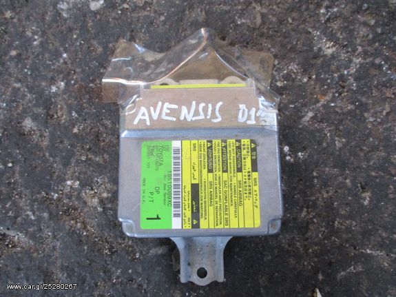 Εγκέφαλος Αερόσακων ( 89170-05070 , 205951-101 ) Toyota Avensis '01 Προσφορά.