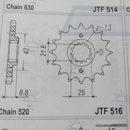 ΓΡΑΝΑΖΙ KAWASAKI KLR250 ΜΠΡΟΣΤΙΝΟ 16ΔΟΝΤΙA JTF516 PREMIUM