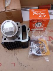 ΚΥΛΙΝΔΡΟΣ+ΠΙΣΤΟΝΙ C50 6V GBO 52mm JAPAN ΜONKEY Z50 DAX CF50  ΚΑΙΝΟΥΡΓΙΟ