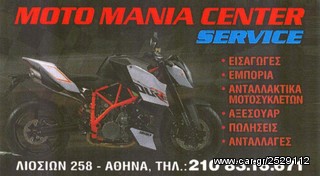 phnia apo r1 '05