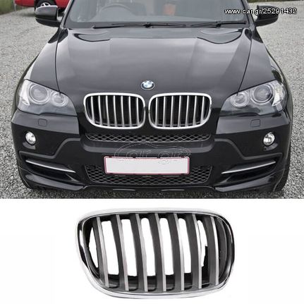 Καρδιά Μάσκας Δεξιά Για Bmw X5 E70 07-13 / X6 E71 08-14 Χρώμιο/Ασημί 1 Τεμάχιο