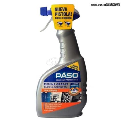 Καθαριστικό Για Γράσα Και Λίπη 500ml Paso