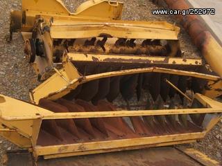 ΜΕΤΑΧΕΙΡΙΣΜΕΝΑ ΑΝΤΑΛΛΑΚΤΙΚΑ