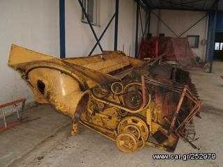 ΜΕΤΑΧΕΙΡΙΣΜΕΝΑ ΑΝΤΑΛΛΑΚΤΙΚΑ