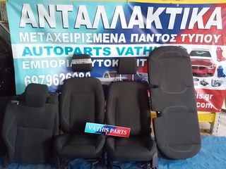 ΑΝΤΑΛΛΑΚΤΙΚΑ FORD FIESTA '08-'13 ΣΑΛΟΝΙ ΚΑΘΙΣΜΑΤΑ ΠΡΟΣΚΕΦΑΛΑ ΣΕΤ ΕΤΑΖΕΡΑ ΜΕΤΑΧΕΙΡΙΣΜΕΝΑ