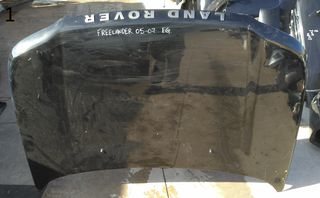 ΚΑΠΟ ΕΜΠΡΟΣ LAND ROVER FREELANDER 1998-2007 (EG)