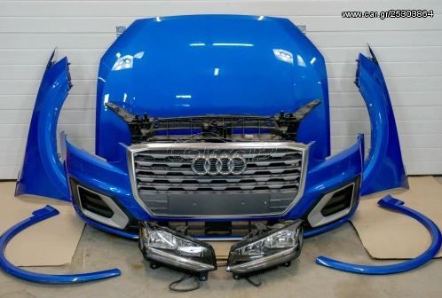 Audi Q2    -    ΜΟΥΡAKI KOMΠΛΕ  
