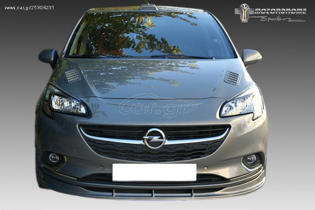 OPEL CORSA E   SPOILER  ΕΜΠΡΟΣ- ΠΙΣΩ 2014-2017 [ΚΑΙΝΟΥΡΓΙΑ]