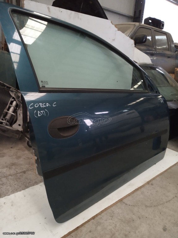 ΠΟΡΤΑ ΕΜΠΡΟΣ (R) 2ΠΟΡΤΟ OPEL CORSA C