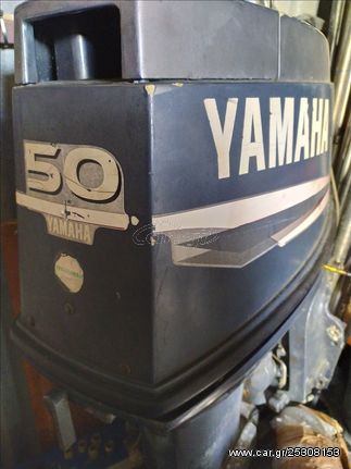 Yamaha 50 2T - Ανταλλακτικά