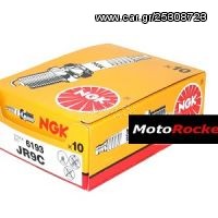 Μπουζί NGK JR9C