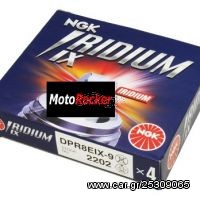 Μπουζί DPR8EIX-9/DPR8EVX-9 IRIDIUM
