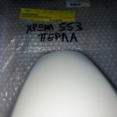 ΦΤΕΡΟ ΕΜΠΡΟΣ FLY 50 100 125 150-thumb-1