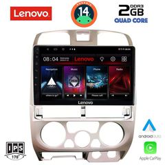 LENOVO LVD 2253_CPA (9inc) MULTIMEDIA TABLET for ISUZU D-MAX mod. 2002-2008...Sound☆Street...