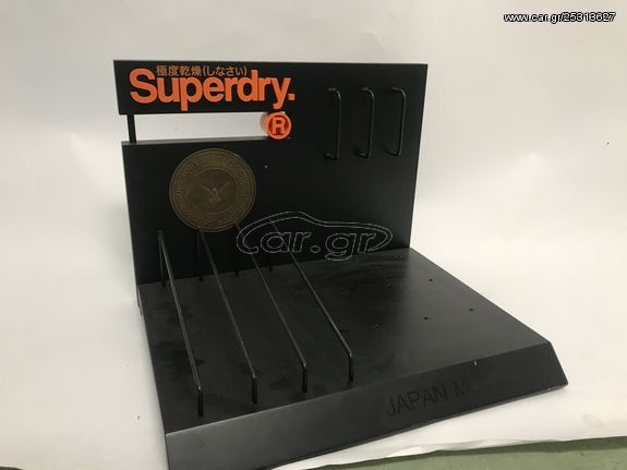 SUPERDRY στάντ για ρολόγια 