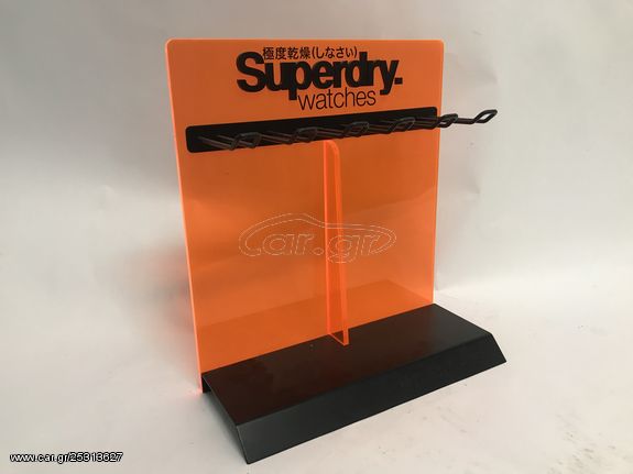 SUPERDRY στάντ για ρολόγια 