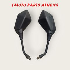 ΚΑΘΡΕΦΤΕΣ ΣΕΤ CBF 250
